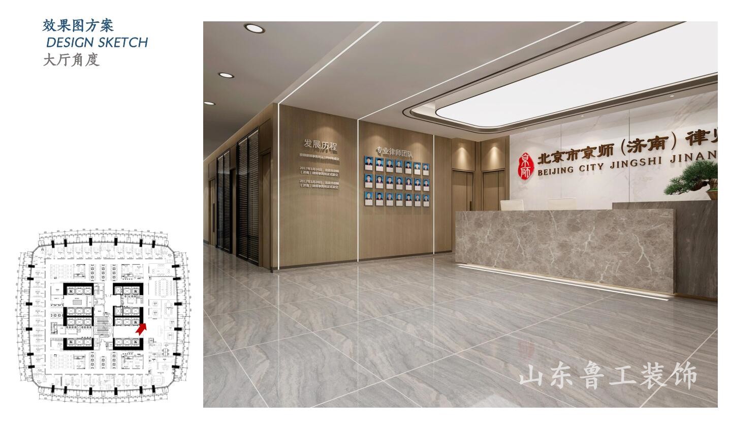 前臺設(shè)計(jì)效果.jpg